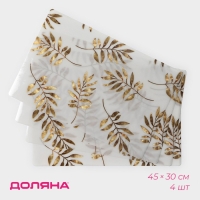 Салфетки сервировочные на стол Доляна &laquo;Кейли&raquo;, 4 шт, 30&times;45 см, цвет белый с золотом