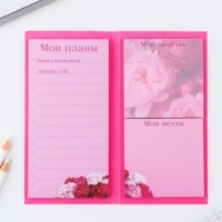 Блоки бумаги с отрывными листами, 3 блока по 30 листов &laquo;Цветы&raquo;