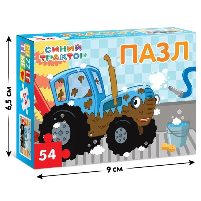 Пазл &laquo;Синий трактор на мойке&raquo;, 54 элемента