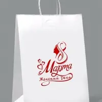 Пакет бумажный, &laquo;С 8 марта&raquo; 26&times;15&times;35 см