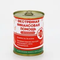 Копилка для денег &laquo;Банка. Экстренная помощь&raquo;, металл, 7.5&times;9.5 см