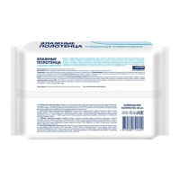 Влажные полотенца очищающие универсальные с колендулой, 60 шт