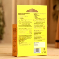 Набор 100% натуральных эфирных масел "Апельсин сладкий, лимон, мандарин"