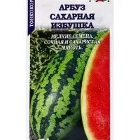 Семена Арбуз Сахарная избушка /Сотка/ 0,5г/ *800