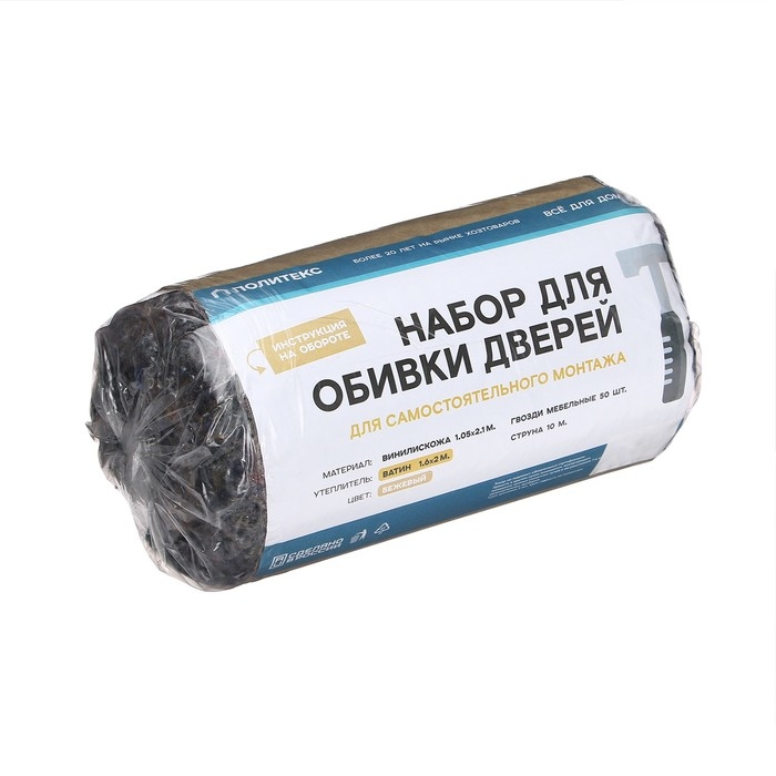 Комплект для обивки дверей, 1,1 &times; 2 м: иск.кожа, ватин 5 мм, гвозди, струна, МИКС, &laquo;Ватин&raquo;