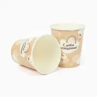 МП Набор бумажной посуды  "С Днём рождения", бежевый, 12 персон