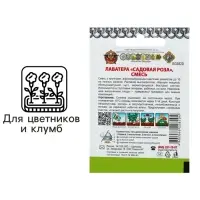 Семена цветов Лаватера "Садовая роза" смесь, серия Кольчуга, О, 0,3 г