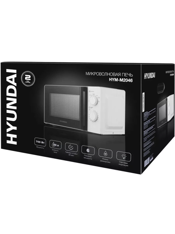 Микроволновая Печь HYM-M2046 20л. 700Вт белый