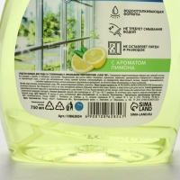 Mr.Быт Средство для мытья стёкол, зеркал и окон, 750 мл, аромат лимон