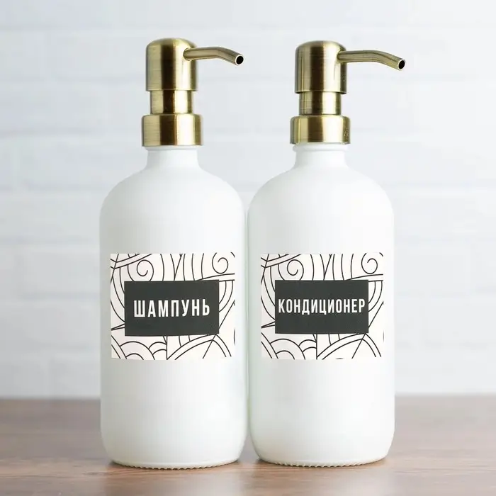 Наклейки на дозаторы для дорожного набора &laquo;Чёрно-белый&raquo;, 20 шт, 4 х 3 см