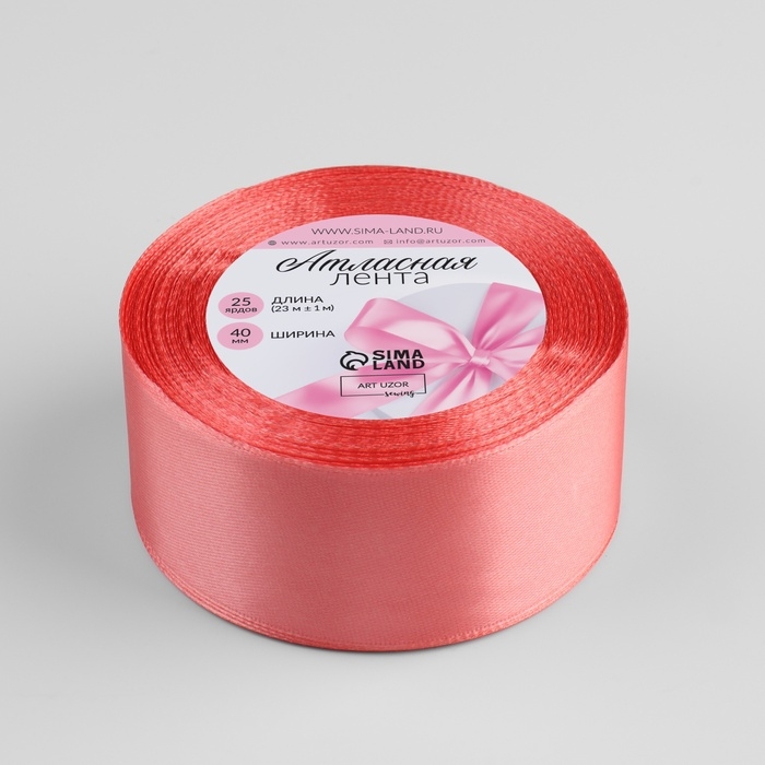 Лента атласная, 40 мм &times; 23 &plusmn; 1 м, цвет лососёвый №263