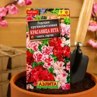 Семена  цветов Годеция "Красавица лета" крупноцветковая, смесь окрасок, О, 0,05 г