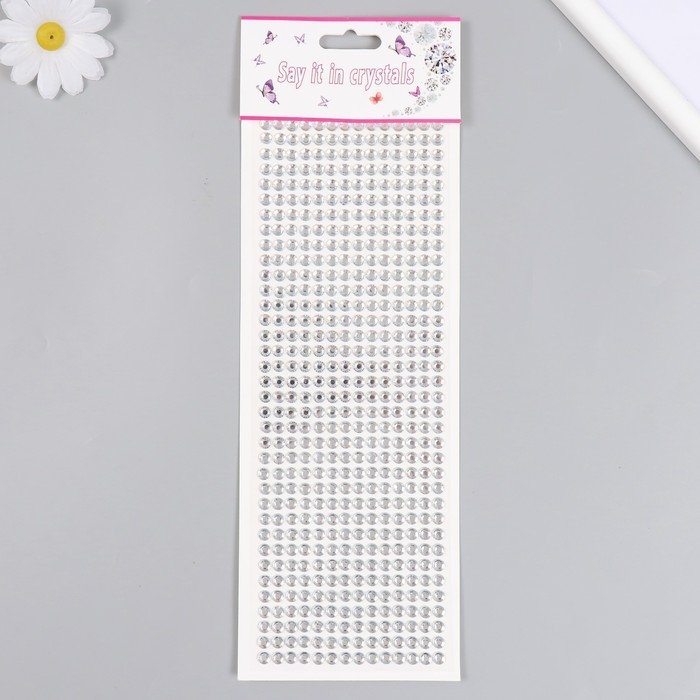 Полубусины самоклеющиеся d 6 мм, серебро