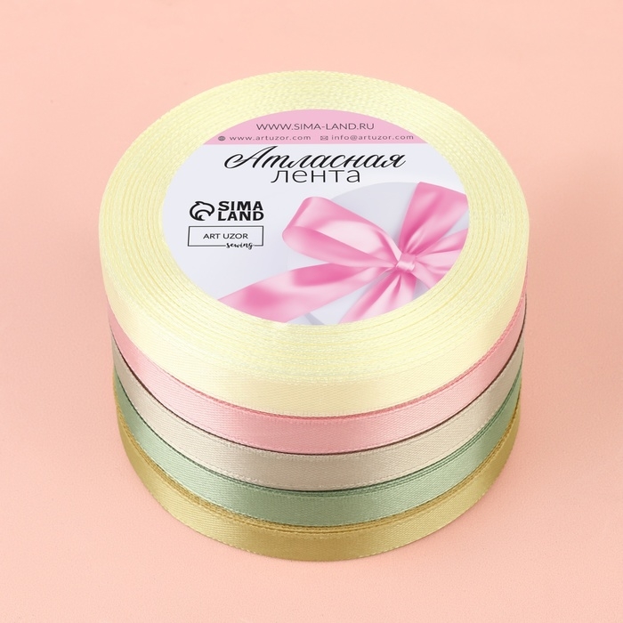 Набор атласных лент &laquo;Тёплый день&raquo;, 5 шт, размер 1 ленты: 10 мм &times; 23 &plusmn; 1 м