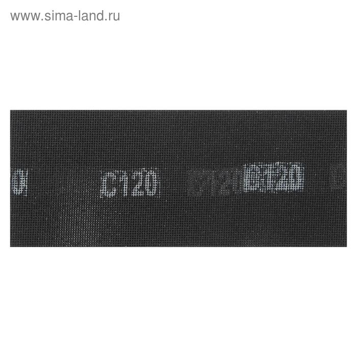 Сетка абразивная ТУНДРА, водостойкая, карбид кремния, 115&times;280 мм, Р120, 5 шт.