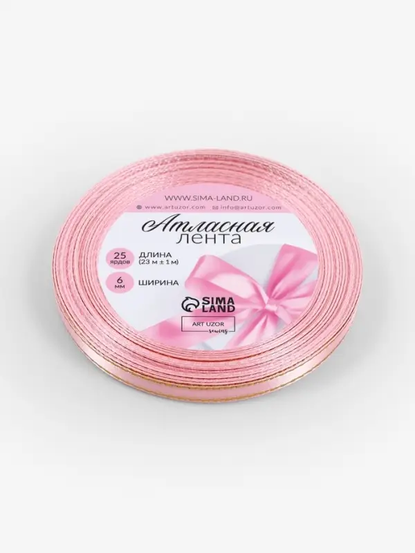 Лента атласная, с золотым люрексом, 6 мм, 23&plusmn;1 м, розовая №04