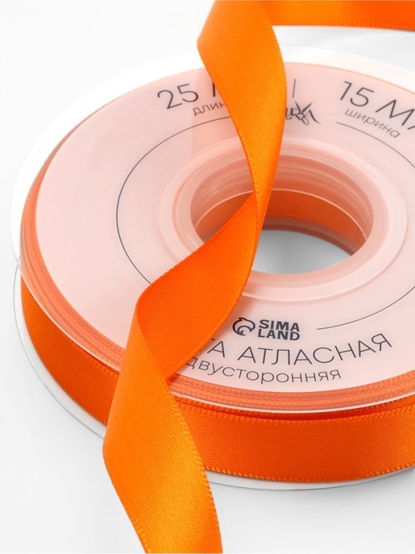 Лента атласная двухсторонняя №751 15мм*25&plusmn;1м ярко-оранжевый TR