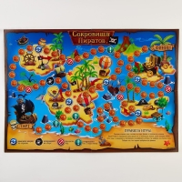 Карнавальный набор "В поисках клада" с игрой бродилкой Карнавальный набор "В поисках клада" с игрой бродилкой