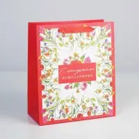 Пакет подарочный ламинированный, упаковка, &laquo;Любимому воспитателю&raquo;, ML 27 х 23 х 11.5 см