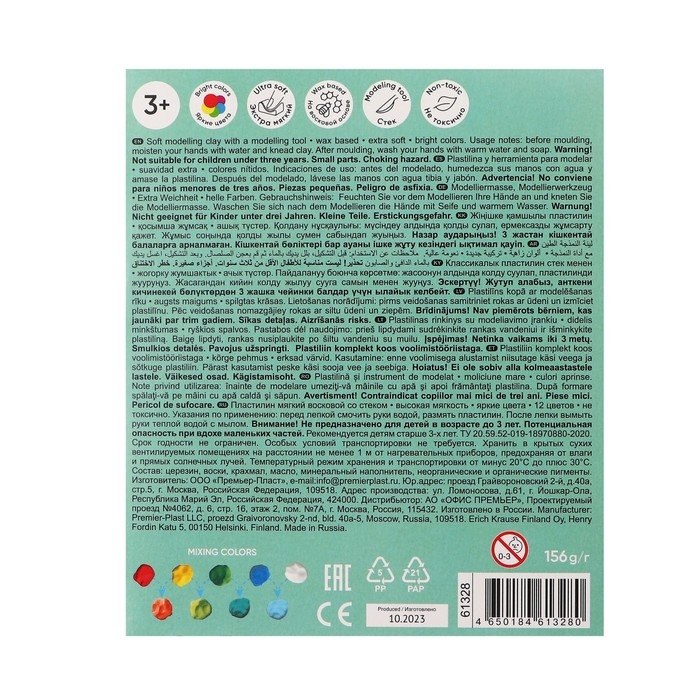 Пластилин мягкий (восковой) 12 цветов, 156 г, ErichKrause Пластилин мягкий (восковой) 12 цветов, 156 г, ErichKrause "Baby", со стеком, на растительной основе, с Алоэ Вера , европодвес