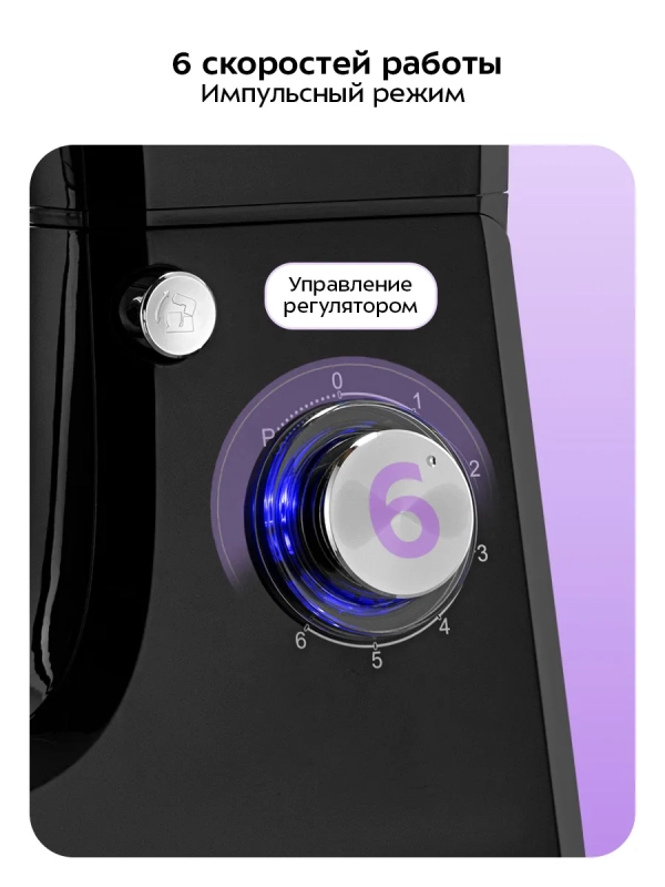 Планетарный миксер с чашей KT-1339 - 1400 Вт - 6.5 л