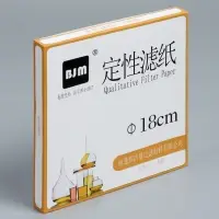 Фильтры d 180 мм, быстрой фильтрации, набор 100 шт