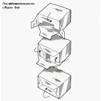 Коробка складная белая, 14&times;14&times;14 см