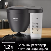 Капельная кофеварка Includeo CM533811, 1000 Вт