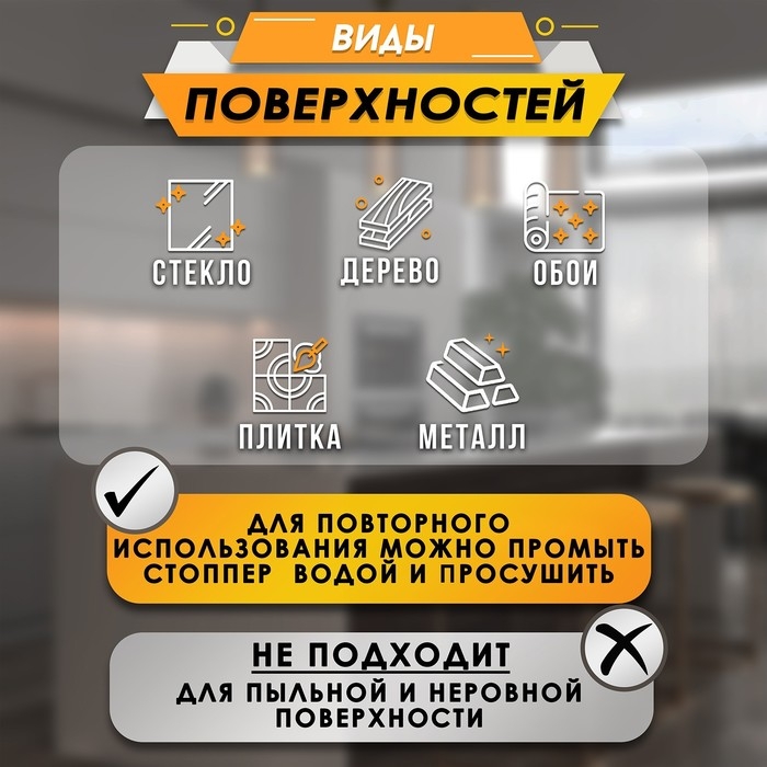 Стопор силиконовый ТУНДРА, мебельный 12 х 4 мм, 16 шт. Стопор силиконовый ТУНДРА, мебельный 12 х 4 мм, 16 шт.