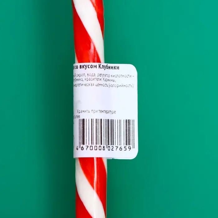 Карамель леденцовая новогодняя Sweet Ness "Трость", со вкусом клубники, 15 г