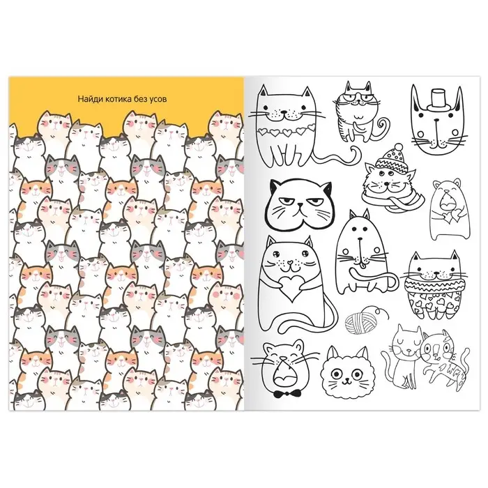 Раскраска &laquo;Милые питомцы&raquo;, 12 стр., А5