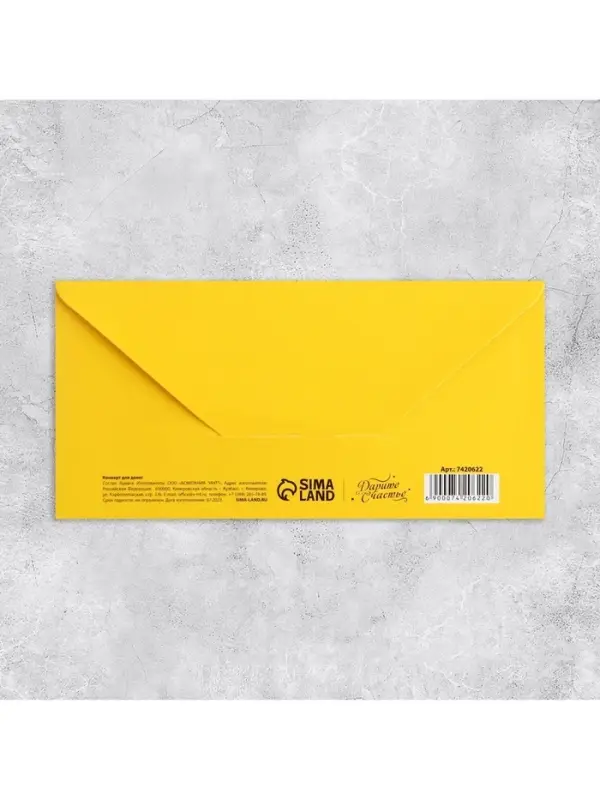 Конверт для денег &laquo;С Днем рождения, старая клюшка&raquo;, 16.5&times;8 см