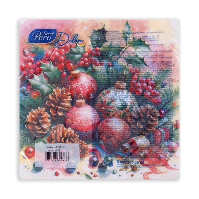 Новогодние салфетки бумажные GrandPero Deluxe «Этюд», 3 слоя, 33х33 см, 20 шт Новогодние салфетки бумажные GrandPero Deluxe «Этюд», 3 слоя, 33х33 см, 20 шт