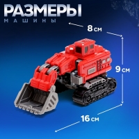 Робот &laquo;Спецбот. Экскаватор&raquo;, трансформируется, собирается в 1 большого из 7 роботов