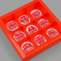 Коробка под 9 конфет со скретч-слоем &laquo;Просто люблю&raquo;, 14.5 х 14.5 х 3.5 см