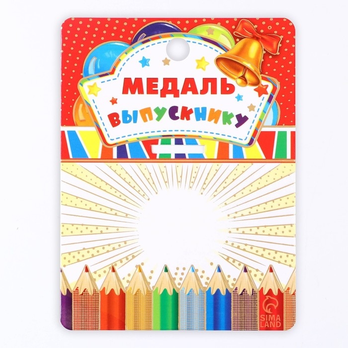 Медаль школьная на Выпускной &laquo;Выпускник&raquo;,на ленте, золото, металл, d = 5,5 см