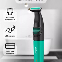 Триммер для бороды КТ-3139 (3 в 1) - 5 Вт Триммер для бороды КТ-3139 (3 в 1) - 5 Вт