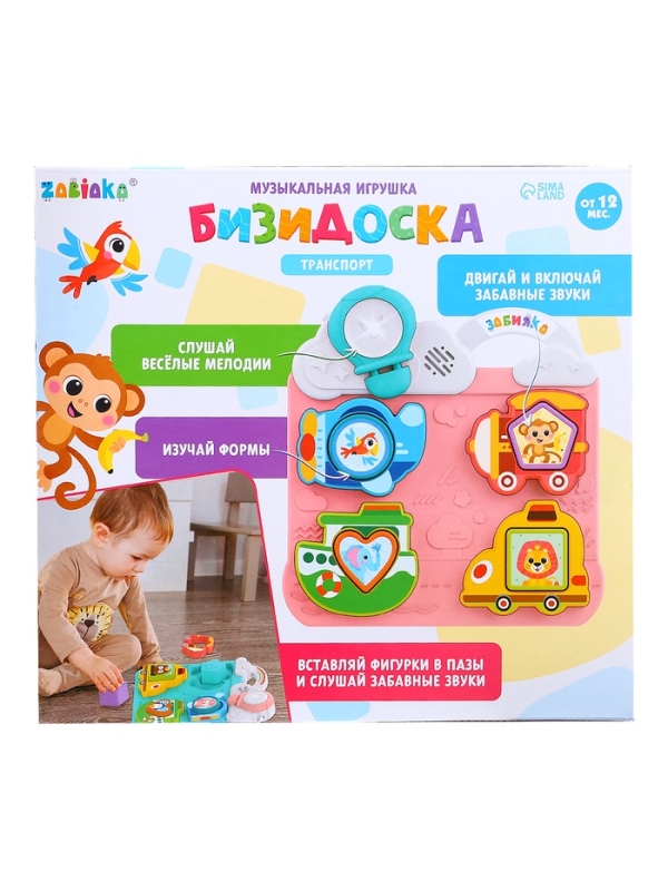 ЗАБИЯКА Музыкальная игрушка "Бизидоска" SL-07256 транспорт, звук, свет, цвет МИКС