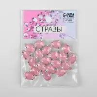 Стразы пришивные &laquo;Капля&raquo;, в цапах, 10&times;14 мм, 20 шт., розовые