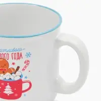Кружка чайная новогодняя &laquo;Счастливого года&raquo;, 530 мл