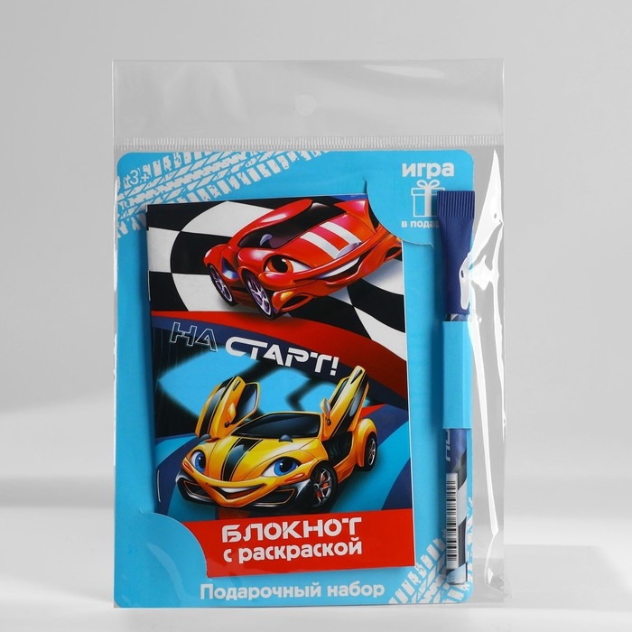 Подарочный набор блокнот с раскраской А6 и ручка &laquo;Тачки&raquo;