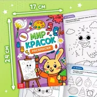 Адвент - календарь на весь год, 4 книги и сертификат, инструкция