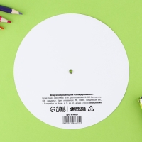 Шпаргалка вращающаяся &laquo;Таблица умножения&raquo;