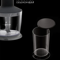 Блендер погружной PHB 1385 ручной с насадками