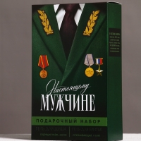 Набор "Настоящему мужчине", гель для душа, 250 мл и гель для бритья, 110 мл Набор "Настоящему мужчине", гель для душа, 250 мл и гель для бритья, 110 мл