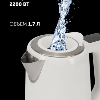 Чайник электрический c подсветкой PWK 1746 CAD Wi-Fi IQ Home