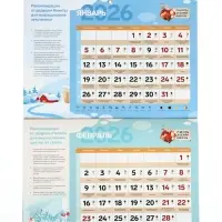 Набор семян с лунным календарем РДН, 1 шт.