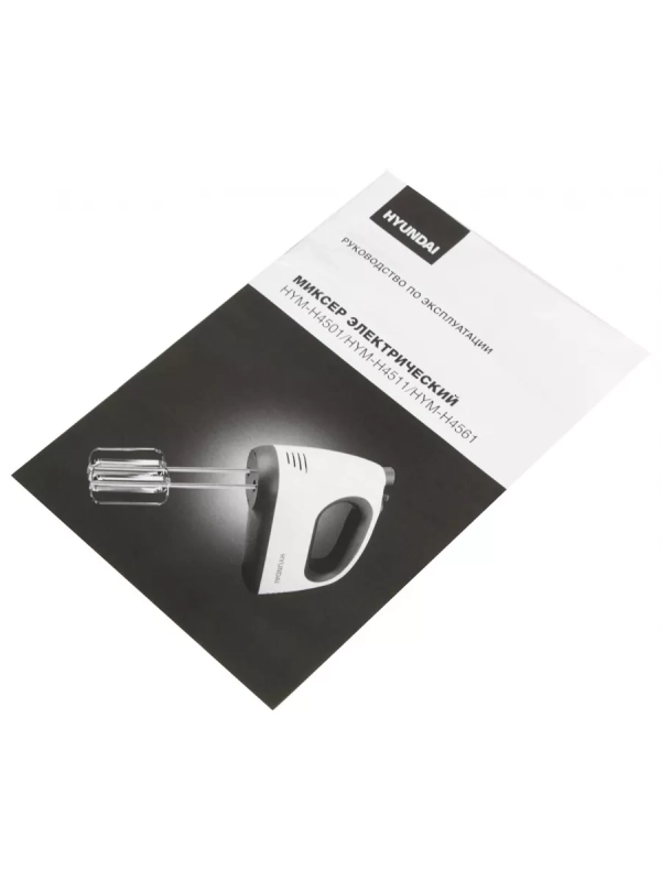 Миксер ручной HYM-H4511 500Вт красный