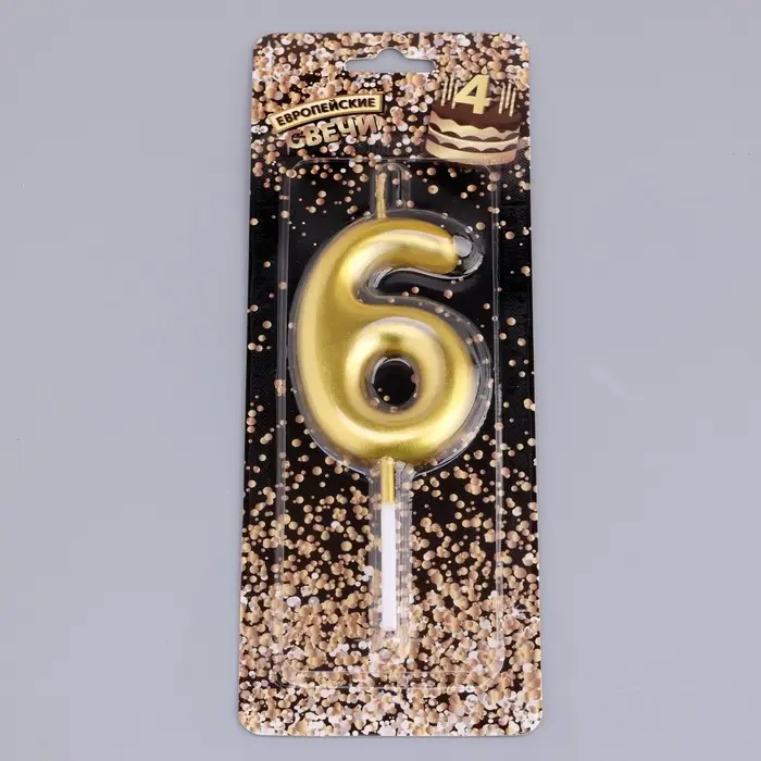 Свеча в торт &laquo;Европейская&raquo;, цифра 6, 6 см, золото