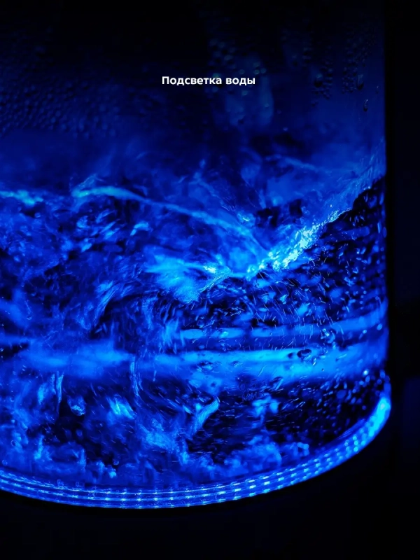 Чайник электрический стеклянный с подсветкой КТ-6128 - 1.7 л